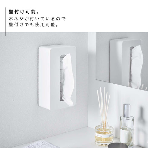 コンパクトティッシュケース タワー ハイタイプ.|s5